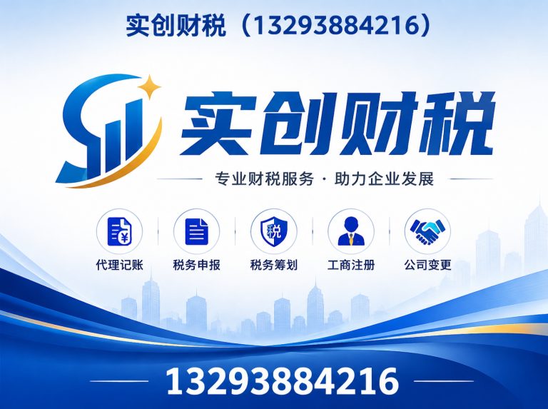 尖草坪区太原公司注销展示图