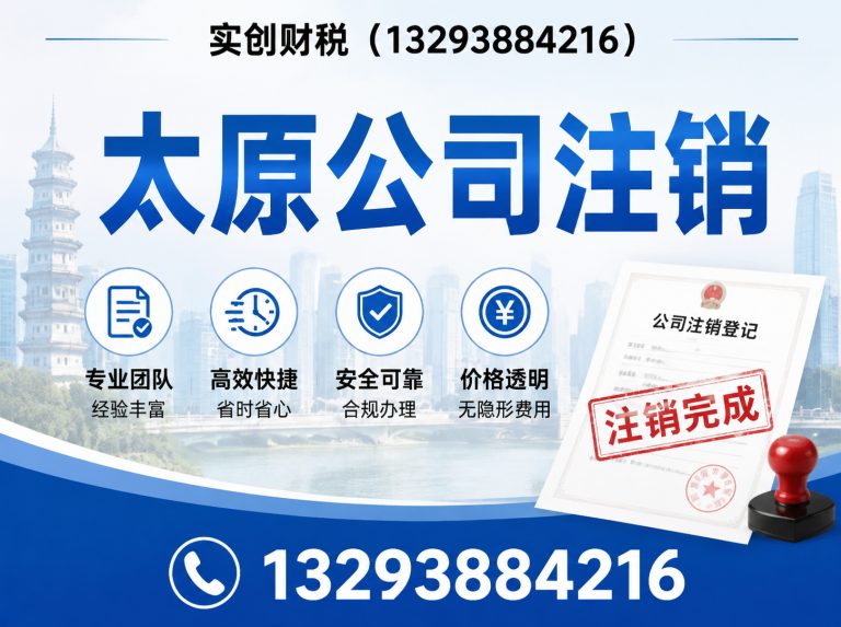 尖草坪区小店区财税展示图